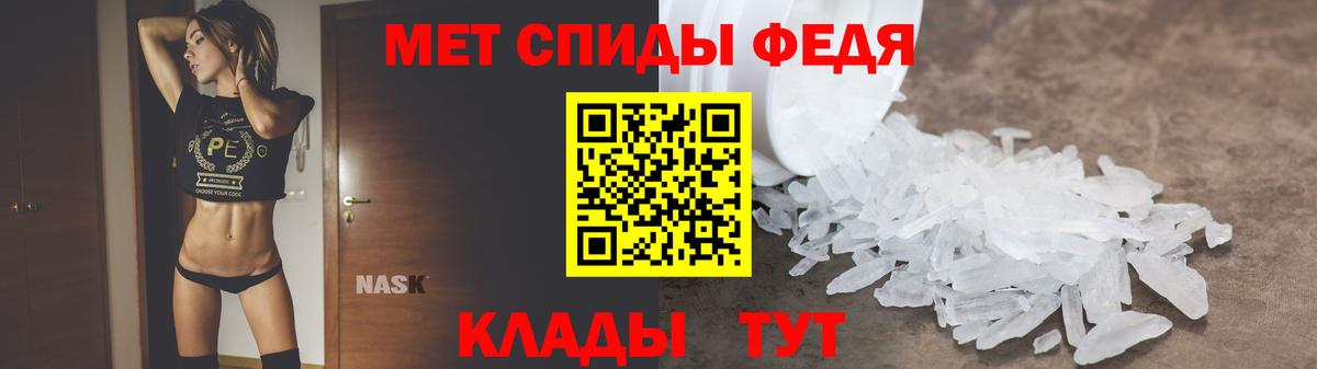 АМФ  Вход с VPN  Нурлат  АМФЕТАМИН Premium 