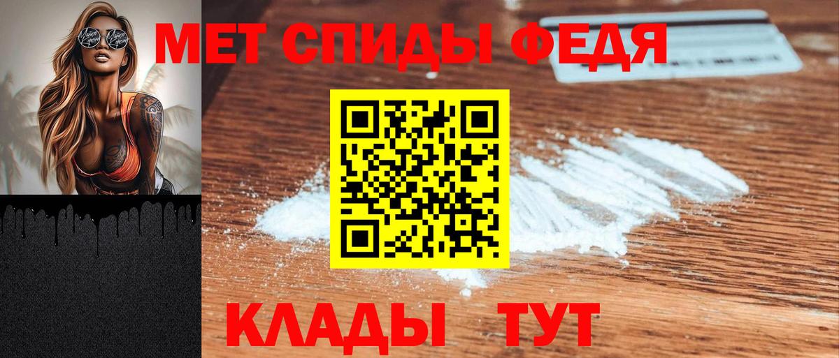 Амфетамин Розовый Нурлат
