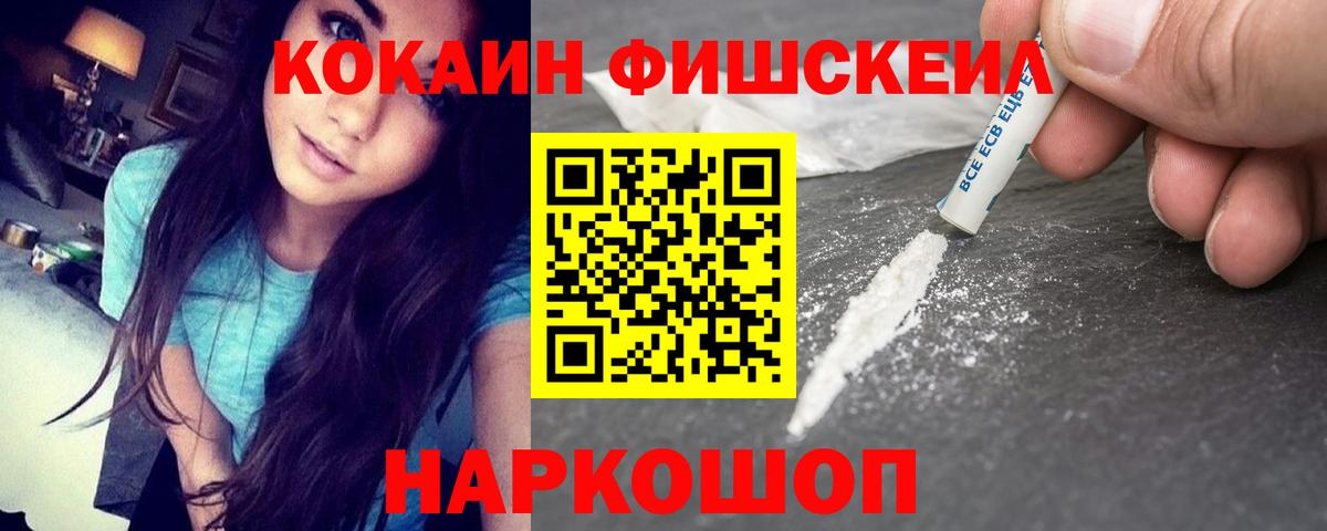 COCAIN Эквадор Нурлат