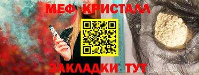 прущие грибы Донской