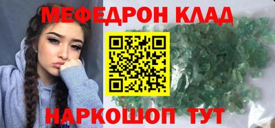 соль ск Дубна