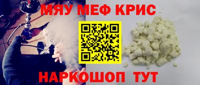 крисы Донецк