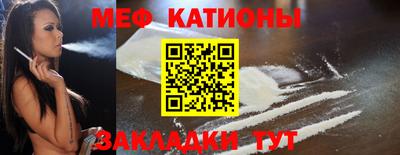 крисы Донецк