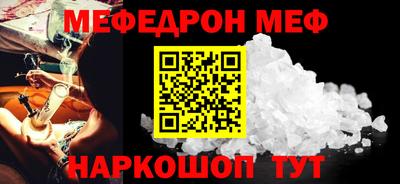 соль ск Дубна