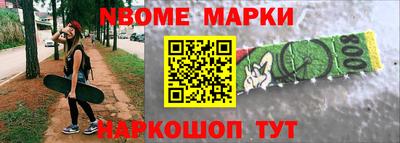 крисы Донецк