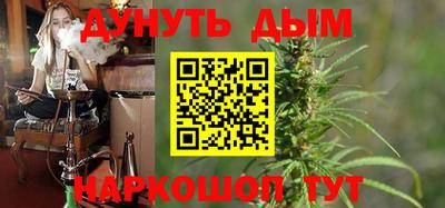 соль ск Дубна