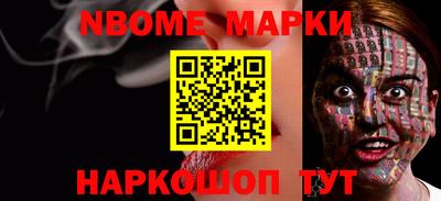 крисы Донецк