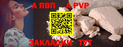 соль ск Дубна