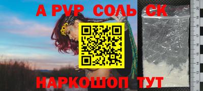 крисы Донецк