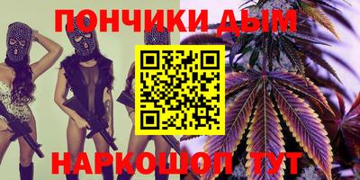 крисы Донецк