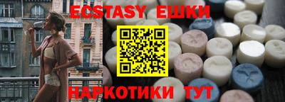 прущие грибы Донской