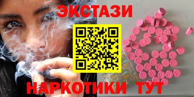 соль ск Дубна