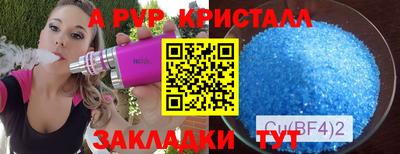 крисы Донецк