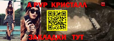 прущие грибы Донской