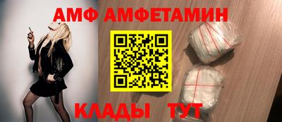 прущие грибы Донской