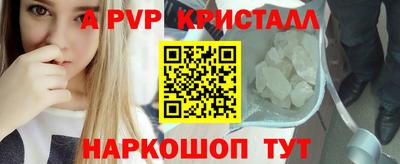 прущие грибы Донской