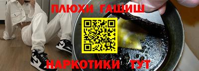 крисы Донецк