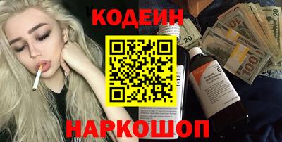 прущие грибы Донской