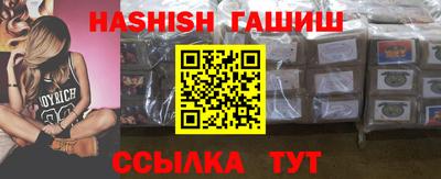 крисы Донецк