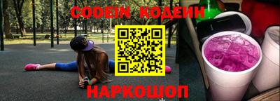 крисы Донецк
