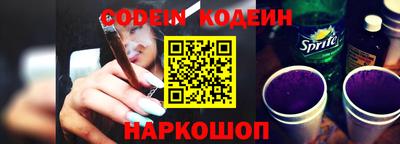 прущие грибы Донской