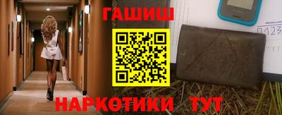 соль ск Дубна