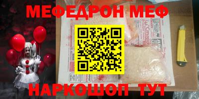 соль ск Дубна