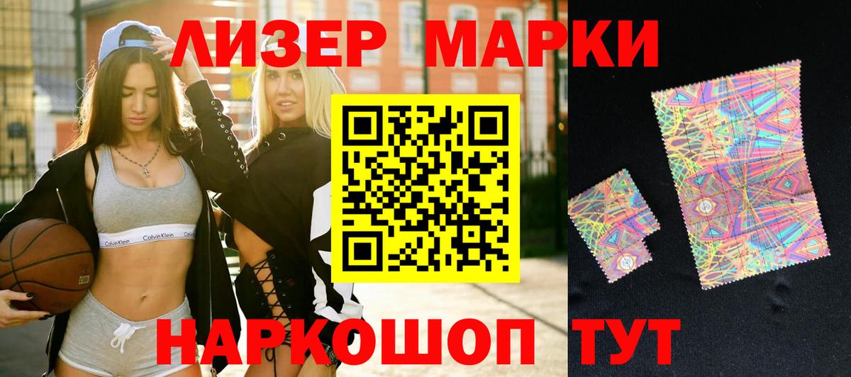 Нурлат  Лсд 25 экстази ecstasy  Лсд 25 экстази  Лсд 25 экстази ecstasy  Вход с VPN 