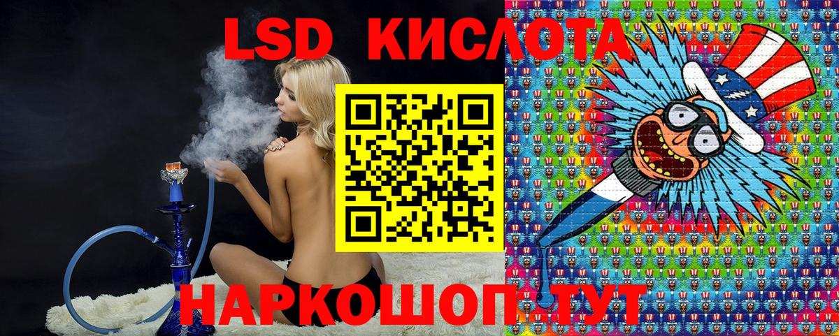 Марки NBOMe 1500мкг Нурлат